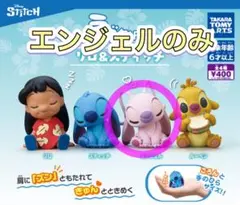 肩ズンFig. リロ＆スティッチ エンジェルのみ（カプセルなし）【即購入大歓迎】