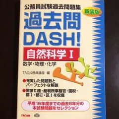 2025年最新】裁判所事務官 過去問の人気アイテム - メルカリ