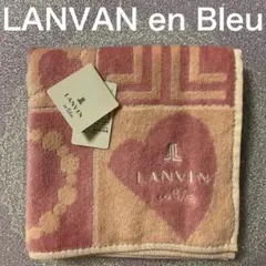 新品‼︎ LANVIN en Bleu タオル地ハンカチ❤︎のサムネイル