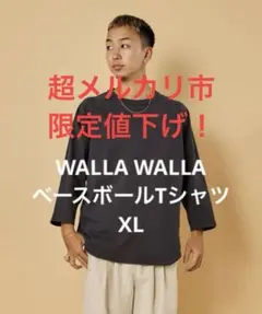 WALLA WALLA SPORT 3/4 ベースボールTシャツ