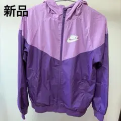 【新品タグ付き】NIKE ウインドブレーカー　パープル　160のサムネイル
