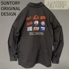 SUNTORY PEPSI サントリーオリジナルデザイン ジップアップ ブルゾン