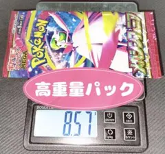 メガシンフォニア バラ ×1パック♪ メガサーナイト ex MUR SAR