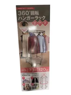 360度回転ハンガーラック 六角形 省スペースのサムネイル