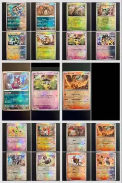 マスターボールミラー3種, モンスターボールミラー16種 計19枚まとめ売り