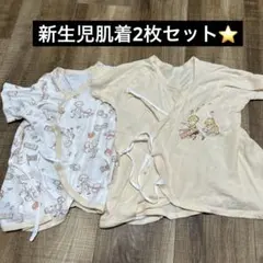 ベビー服 ベビー肌着