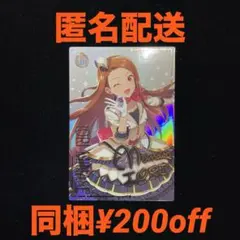 ツアマス 紫雲清夏 アテンダントツアラー パラレル SSR - メルカリ