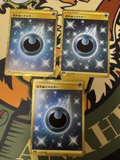 2026年最新】悪エネルギー urの人気アイテム - メルカリ