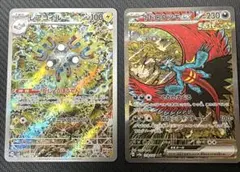 ポケモンカード レアコイル トドロクツキ 神田真司 Shinji Kanda