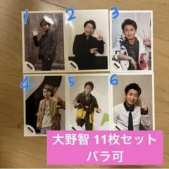 嵐 大野智 ジュニア時代 公式写真 2枚セット - メルカリ
