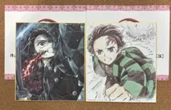 【新品】鬼滅の刃　炭治郎　全集中展　色紙　無限列車　遊郭