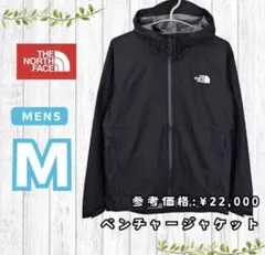 THE NORTH FACE ジャケット Mブラック　NP62515 新品未開封のサムネイル