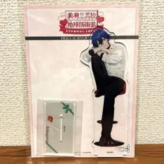 美男高校地球防衛部 ホワイトデー デカアクリルスタンド　鬼怒川熱史