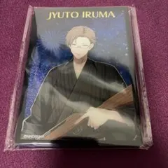 ヒプマイ オンラインくじ ラメ入りブロック 銃兎 ヒプムビ