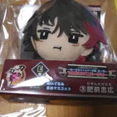刀剣乱舞 肥前忠広 ぬいぐるみまめマスコット - メルカリ