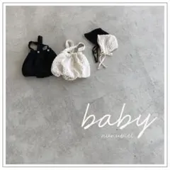 «nunubiel»バルーンロンパースボンネットセット