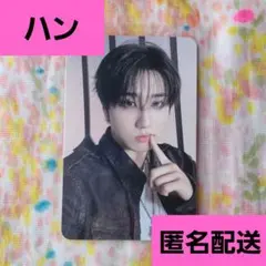 【匿名配送】予約特典 DO IT EVIL SKZOO SPEAKER VER.