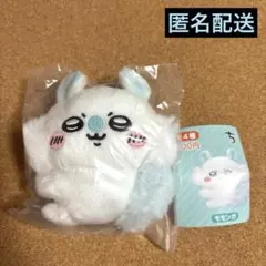 ちいかわ モモンガ クリップぬいぐるみ②