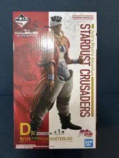 2026年最新】ジョジョの奇妙な冒険 一番くじ フィギュア アヴドゥルの