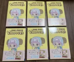 ワンピース CHOPPER's1巻 5冊セット チョッパーズ - メルカリ