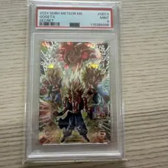 2026年最新】ドラゴンボールヒーローズmm5 ゴジータの人気アイテム