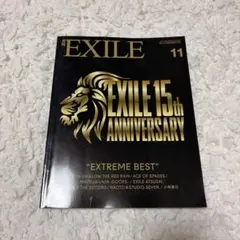 EXILE 15th ANNIVERSARY 特別号