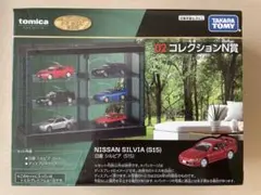 m54907609641_1.jpg?1770869039