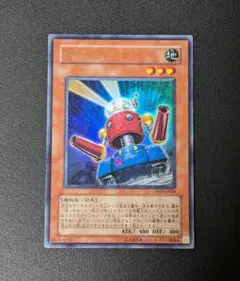 遊戯王 カードガンナー ウルトラレア 1枚 DP03