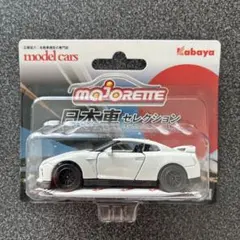 Majorette Nissan GT-R ミニカー