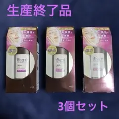 【3個セット】ビオレ TEGOTAE お風呂場のうるおいラッピングミルク 150のサムネイル