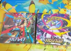 メガブレイブ　メガシンフォニア　セット