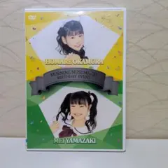 モーニング娘。'20 羽賀朱音 北川莉央 DVD - メルカリ
