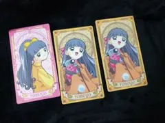 みー☆プロフ確認よろしくお願いします様 リクエスト 3点 まとめ商品