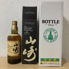 山崎12年 700ml 新品未開封 - メルカリ