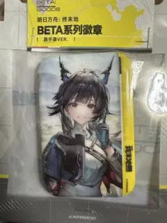 アークナイツ:エンドフィールド イヴォンヌ 缶バッジ βテスト参加者