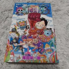 ONE PIECE 106
