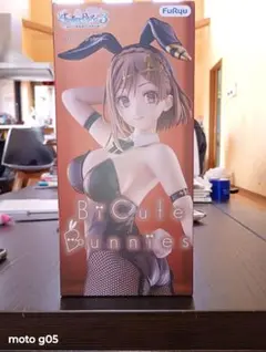 ライザのアトリエ3 ライザリン・シュタウト フィギュア