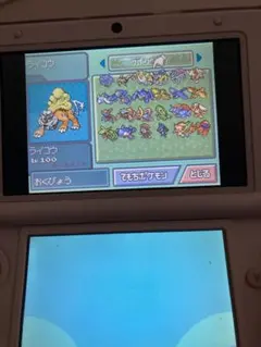 ポケットモンスターダイヤモンド 配布ポケあり