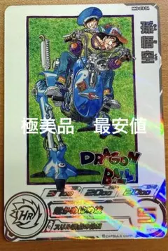 ドラゴンボールヒーローズ 孫悟空 MM5ー018DA