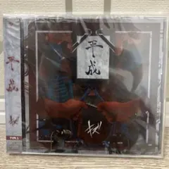 キズ 平成 TYPE A CD