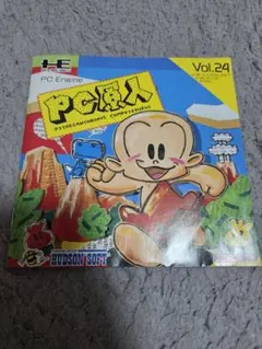 PCエンジンソフト PC原人　vol.24