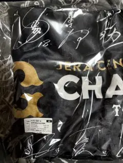 サイン入り優勝記念ブランケット