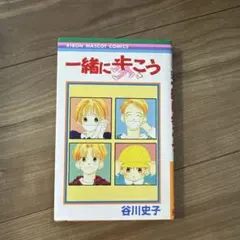 【1冊150円or300円】