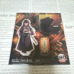 鬼滅の刃 映画 無限城編 時透無一郎 アクリルスタンド