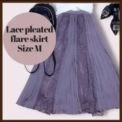 レースプリーツフレアロングスカート　パープル　M　量産型　ガーリー　クラシカル