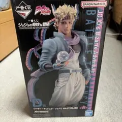一番くじ ジョジョの奇妙な冒険 シーザー・アントニオ・ツェペリ