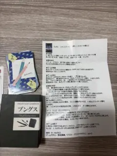 ブングス ボードゲーム カードゲーム