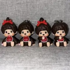 モンチッチ　めじるしアクセサリー　めじるしチャーム 4種セット