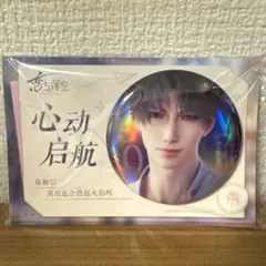 恋と深空 極空の反響シリーズ 缶バッジ ホムラ - メルカリ
