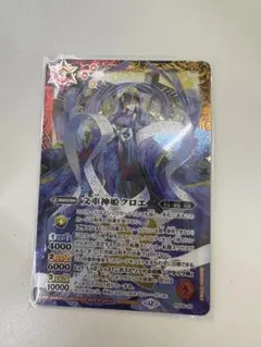 文車神姫クロエ 1枚